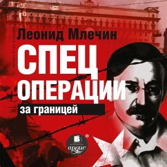 Specoperacii za granicej (MP3-Download) - Mlechin, Leonid
