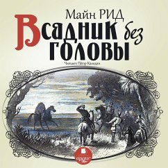 Vsadnik bez golovy (MP3-Download) - Reid, Thomas Mayne