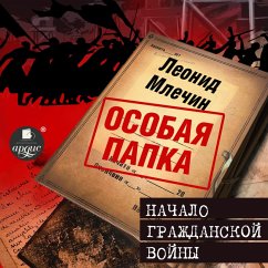 Nachalo grazhdanskoj vojny (MP3-Download) - Mlechin, Leonid