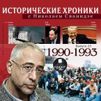 Istoricheskie hroniki s Nikolaem Svanidze. Vypusk 23. 1990-1993 (MP3-Download)