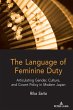 The Language of Feminine Duty - Bild 1