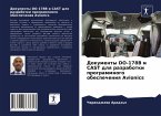 Dokumenty DO-178B i CAST dlq razrabotki programmnogo obespecheniq Avionics