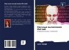 Nauchnye wychisleniq Matlab - Bild 1