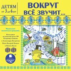 Vokrug vsyo zvuchit…. Muzykal'no-poeticheskaya programma (MP3-Download)