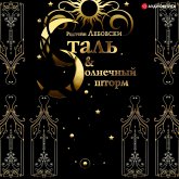 Steel and solar storm (MP3-Download) Steel and solar storm (MP3-Download)