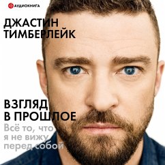 A look into the past (MP3-Download) - Timberlake, Justin