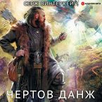 Damn dungeon (MP3-Download)