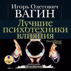 Luchshie psihotekhniki vliyaniya (MP3-Download)