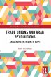 Trade Unions and Arab Revolutions - Bild 1