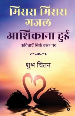 Misra Misra Gajal Aashiqaana Hui: Poems on Love - Shubh Chintan