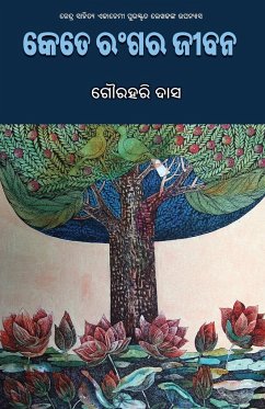 Kete Rangara Jibana - Das, Gourahari