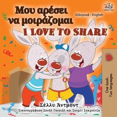 I Love to Share (Greek English Bilingual Book for Kids) - Admont, Shelley; Books, Kidkiddos