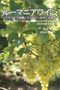 Romanian Wine ¿ The grape varieties and the wineries ¿ - Kitayama, Masahiko; Iancu, Alina