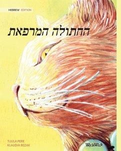 The Healer Cat (Hebrew ) - Pere, Tuula