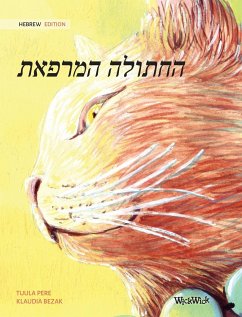 The Healer Cat (Hebrew ) - Pere, Tuula