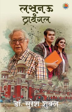 Lucknow triangle - Shukla, Suresh Prakash