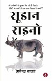 Sudan Rhino Sudan Rhino