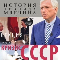 Krizis SSSR. Vypusk 1 (MP3-Download) - Mlechin, Leonid