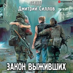 Survivor Law (MP3-Download) - Sillov, Dmitrij