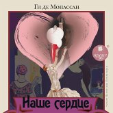 Nashe serdce (MP3-Download)
