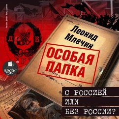 S Rossiej ili bez Rossii? (MP3-Download) - Mlechin, Leonid