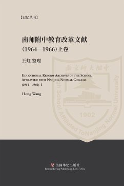 Educational Reform Archives of the School Affiliated with Nanjing Normal College (1964-1966) I