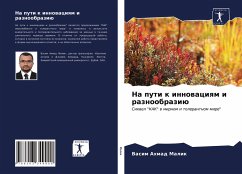 Na puti k innowaciqm i raznoobraziü - Malik, Vasim Ahmad