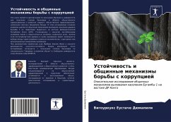 Ustojchiwost' i obschinnye mehanizmy bor'by s korrupciej - Eustache Dümapili, Vigoureux