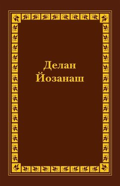 Chechen New Testament