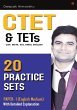 CTET & TETs (CDP, Maths, EVS, Hindi,... - Bild 1