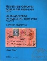 Filistinde Osmanli Postalari 1840-1918 Cilt 2 - Alexander Koleksiyonu - Giray, Kemal