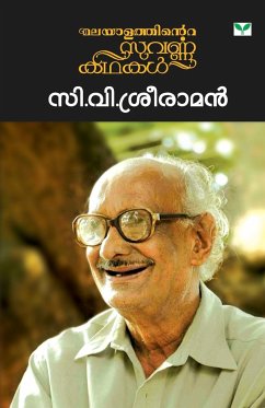 MALAYALATHINTE SUVARNAKATHAKAL C V SREERAMAN - C. V. Sreeraman