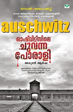 AUSCHWITZILE CHUVANNA PORALI - Arsha, Arun