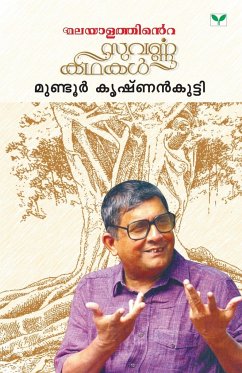 MALAYALATHINTE SUVARNAKATHAKAL MUNDUR KRISHNANKUTTY - Krishnankutty, A.