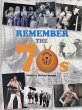 Remember the 70s (eBook, ePUB) - Bild 1