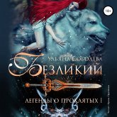 Bezlikij. Legendy o Proklyatyh I (MP3-Download) Bezlikij. Legendy o Proklyatyh I (MP3-Download)