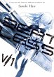 Beatless: Volume 1 (eBook, ePUB) - Bild 1