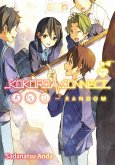 Kokoro Connect Volume 9: Asu Random Part 1 (eBook, ePUB)