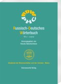 Russisch-Deutsches Wörterbuch (RDW) Russisch-Deutsches Wörterbuch (RDW)