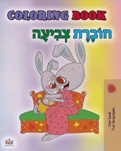 Coloring book #1 (English Hebrew Bilingual edition) - Admont, Shelley; Books, Kidkiddos
