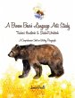 A Brown Bear's Language Arts Study - Bild 1