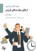 40 topics on developing sales skillsچهل گفتار پیرامون ا