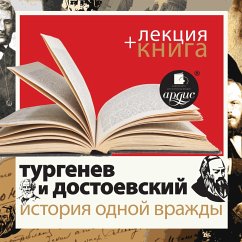 Turgenev i Dostoevskij. Istoriya odnoj vrazhdy + Lekciya (MP3-Download) - Dostoevskij, Fyodor; Turgenev, Ivan; Zil'bershtejn, Il'ya Samojlovich; Nikol'skij, YUrij; Bykov, Dmitrij