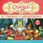 O gnomah i korolevnah (MP3-Download)