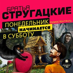 Ponedel'nik nachinaetsya v subbotu. Audiospektakl' (MP3-Download) - Strugackij, Arkadij; Strugackij, Boris