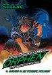 Sorcerous Stabber Orphen: The Wayward... - Bild 1