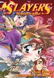 Slayers: Volume 3 (eBook, ePUB) - Bild 1