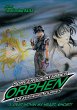 Sorcerous Stabber Orphen: The Wayward... - Bild 1