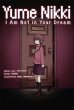 Yume Nikki: I Am Not in Your Dream... - Bild 1