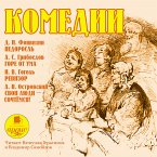 Komedii. Fonvizin D.I., Griboedov A.S. , Gogol' N.V., Ostrovskij A.N. (MP3-Download)